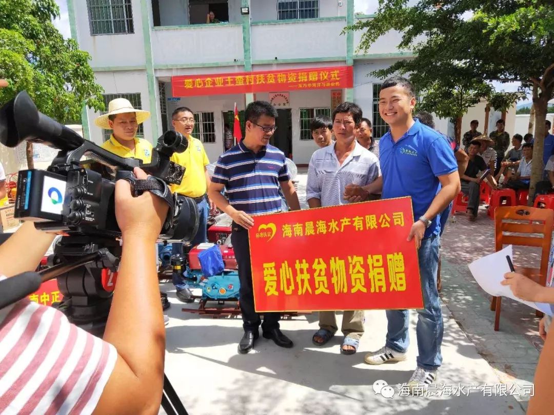 攜手精準幫扶，助力脫貧攻堅