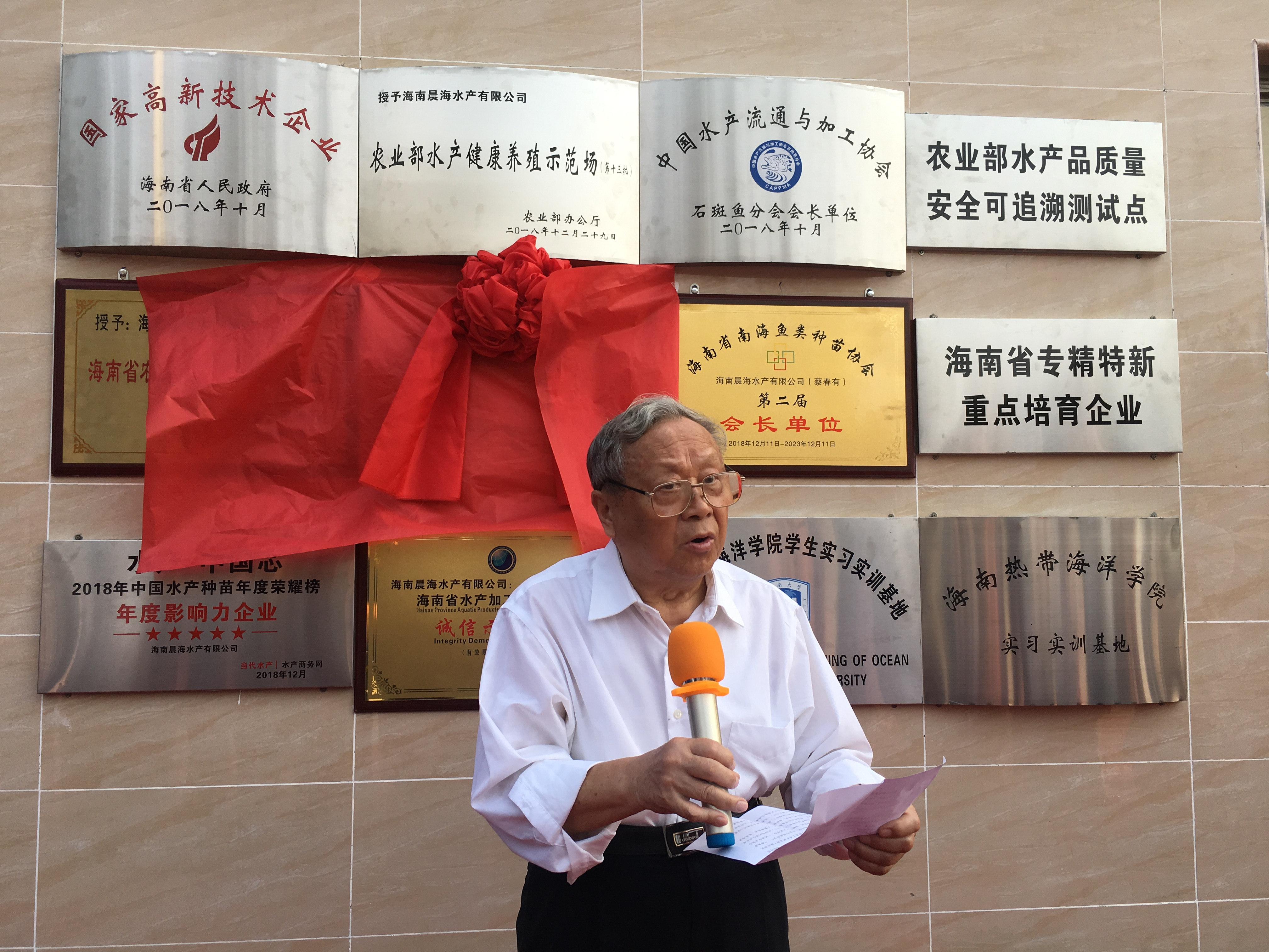 林浩然：海南熱帶海水魚類繁育、養(yǎng)殖將迎來大發(fā)展！