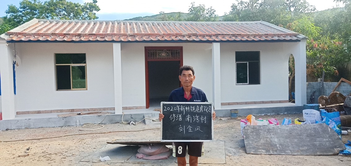 產(chǎn)業(yè)助力，多措并舉，海南陵水晨海種業(yè)有限公司精準扶貧